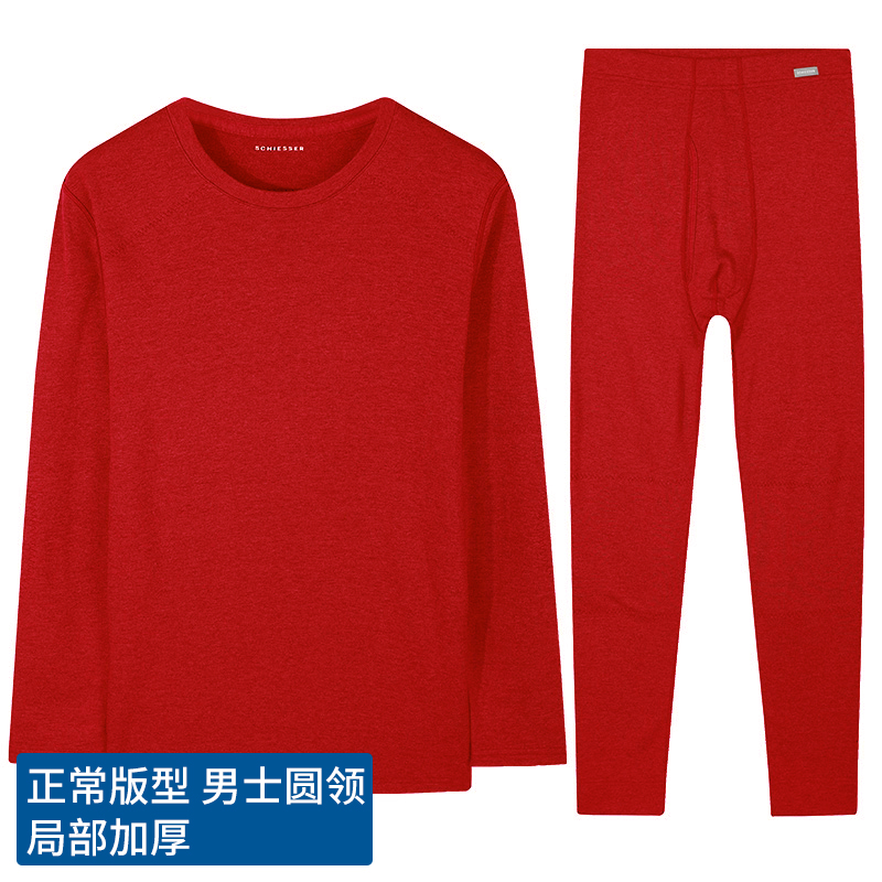 E5-15194W-7708中国红.jpg
