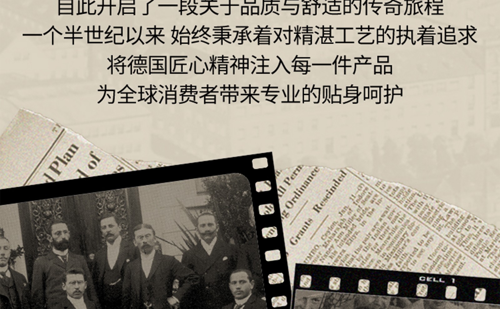150周年庆_04.jpg