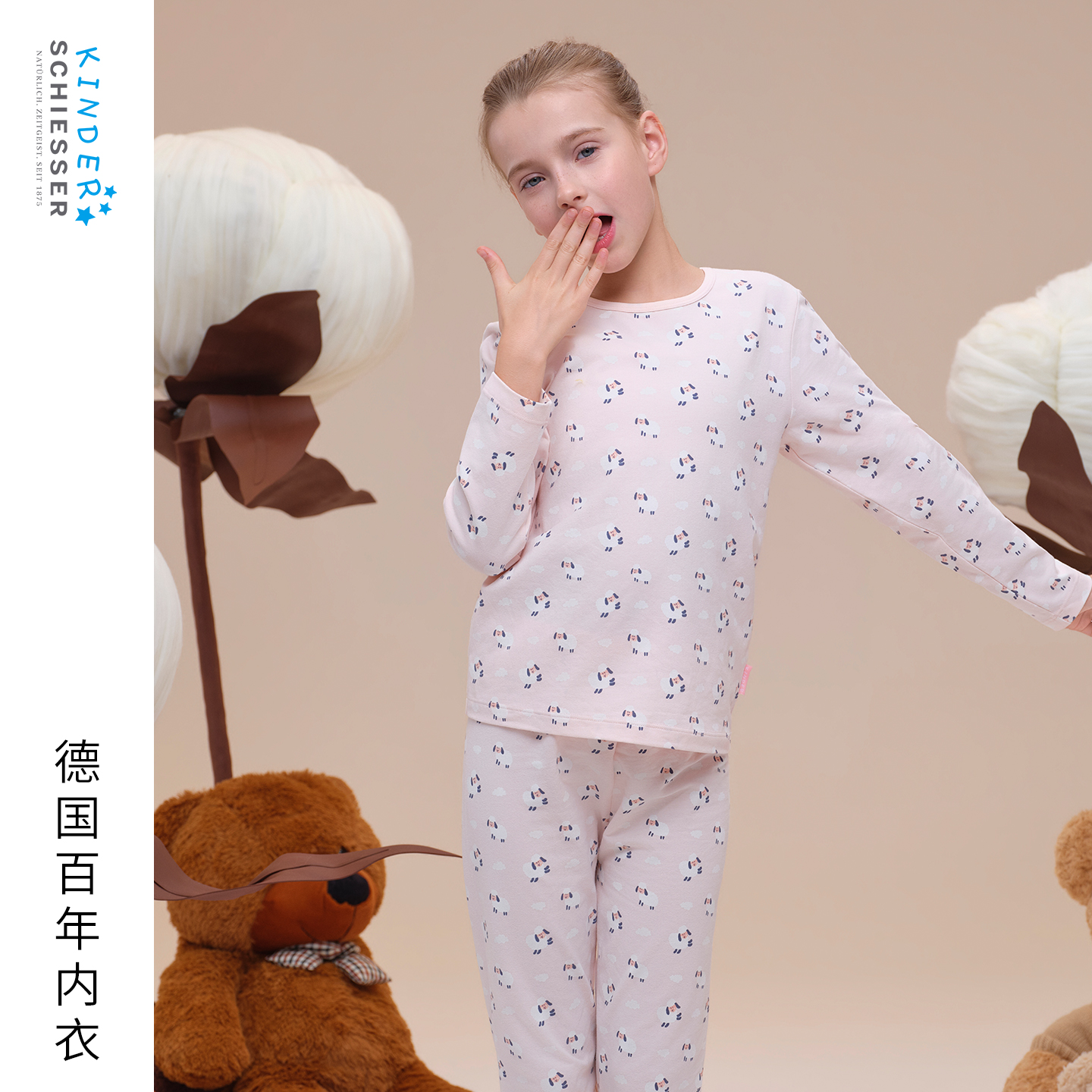 SER舒雅26年秋新品女童大小童棉质小羊印花保暖内衣套装