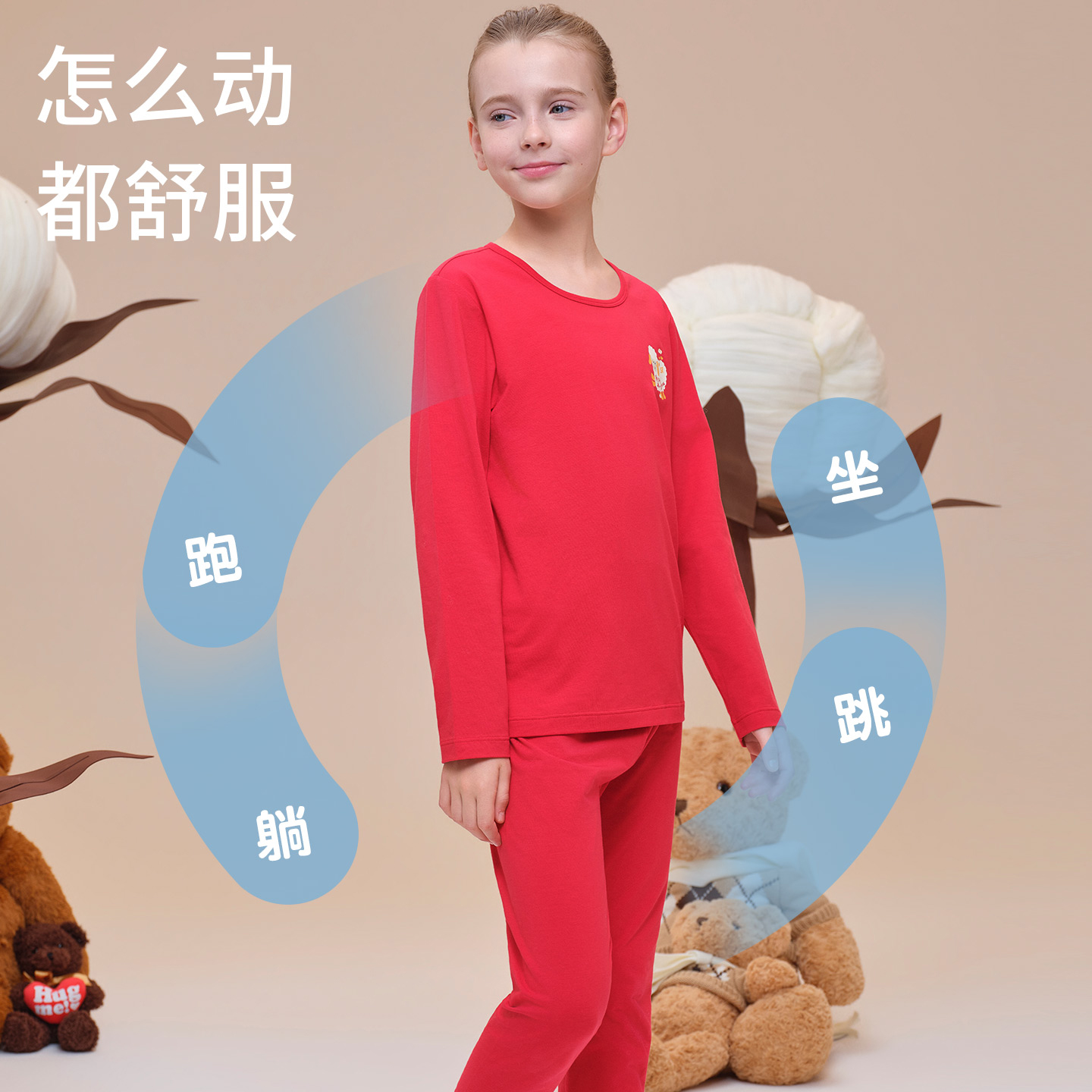 天猫童装主图4.jpg