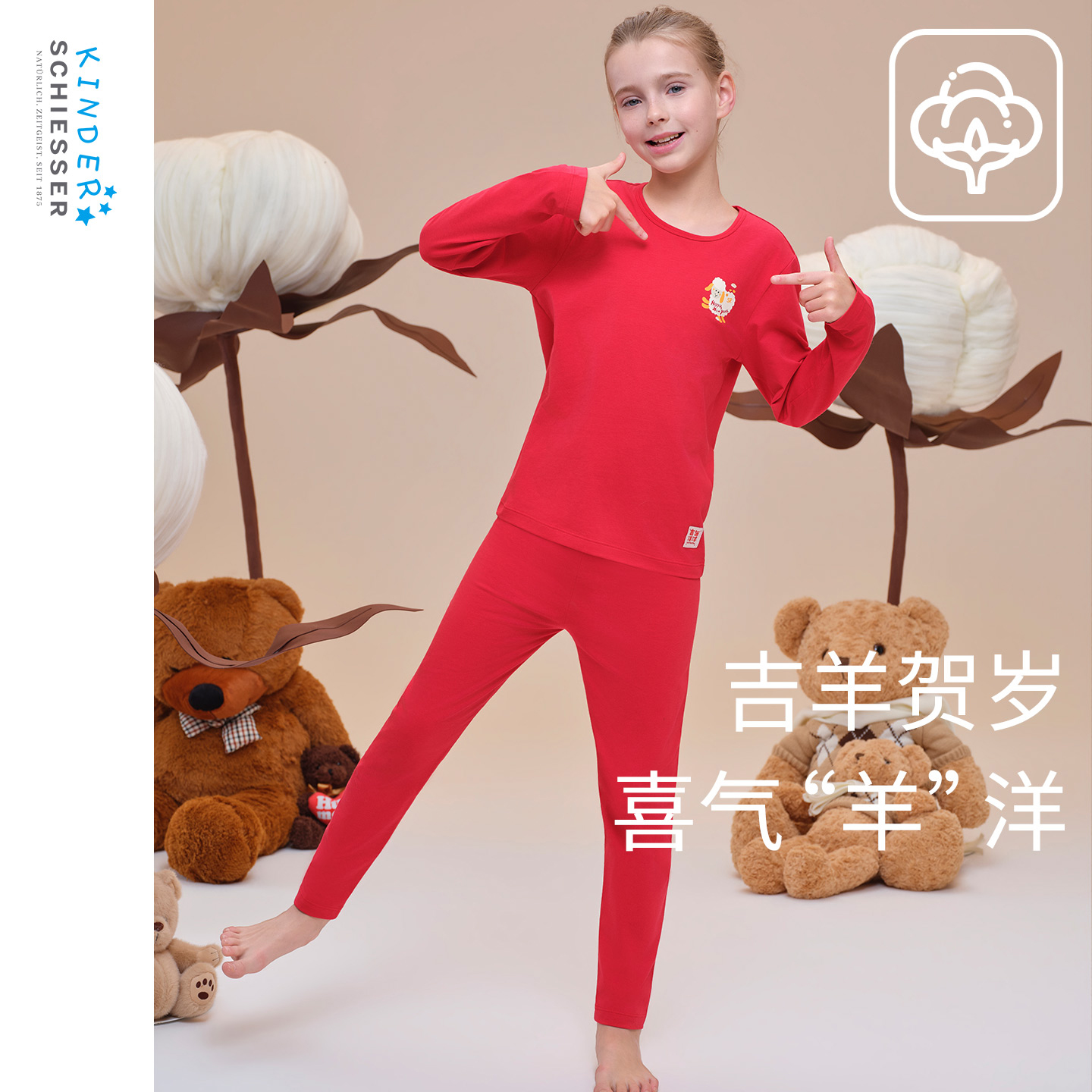 天猫童装主图1.jpg