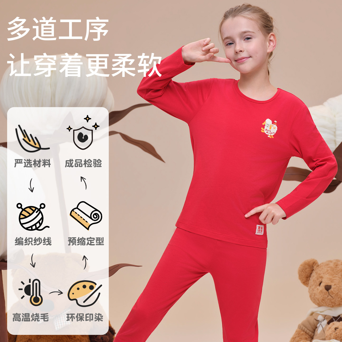 天猫童装主图3.jpg