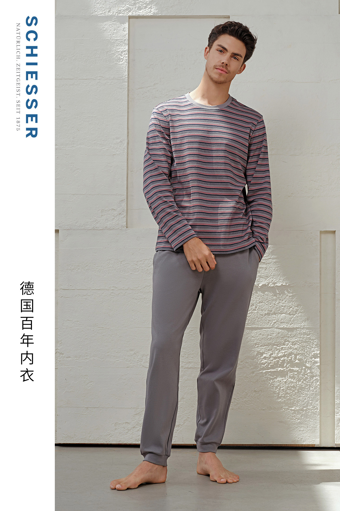 SCHIESSER舒雅25年早秋新品男士純棉條紋圓領大碼睡衣家居服套裝